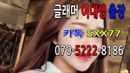 춘천출장마사지 [Ø7Ø⇔5222⇔8186]『카톡⇔sxx77』【 20대에이스】춘천출장안마 춘천출장안마 출장안마코스 춘천출장안마 춘천출장마사지-후불제 춘천출장마사지- 춘천콜걸.