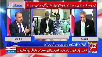 Nawaz Sharif tried to clip wings of free media, PM Imran Khan also on the same path to tame media - Rauf Klasra