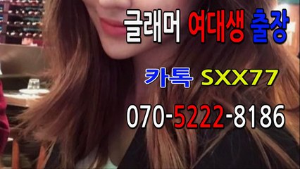 남양출장마사지[Ø7Ø↔5222↔8186]『카톡↔SXX77』【선입금NO!】남양출장안마 남양출장안마 출장안마코스 남양출장마사지-황제 남양출장마사지=남양콜걸