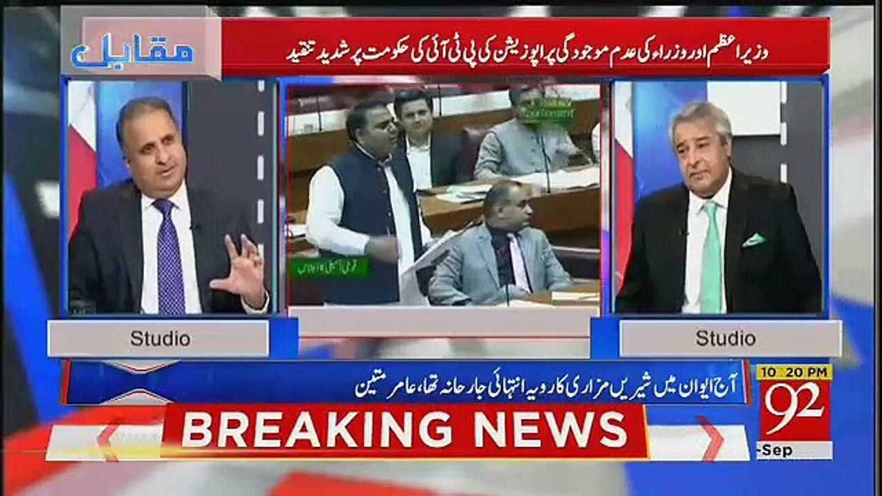 Rauf Klasra Doing Propaganda On Fawad Chaudhry For His Attitude
