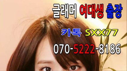 논산출장마사지 [Ø7Ø⇔5222⇔8186]『카톡⇔sxx77』【 20대에이스】논산출장안마 논산출장안마 출장안마코스 논산출장안마 논산출장마사지-후불제 논산출장마사지- 논산콜걸.