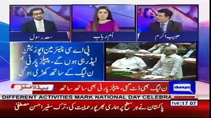 PTI's democratic credentials are very weak- Habib Akram criticizes PTI govt