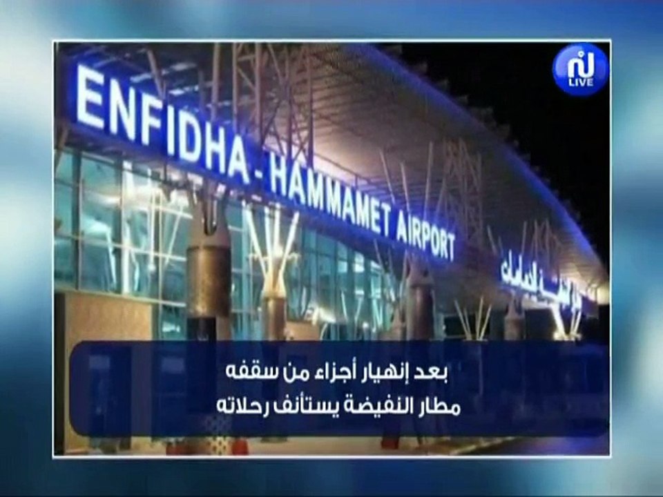 موجز أخبار الساعة 10:00 ليوم الإربعاء 26 سبتمبر...