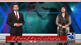 News Channel Report On Pm Imran Khan's Today Address With Nation
