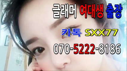 정읍출장마사지 [Ø7Ø⇔5222⇔8186]『카톡⇔sxx77』【 20대에이스】정읍출장안마 정읍출장안마 출장안마코스 정읍출장안마 정읍출장마사지-후불제 정읍출장마사지- 정읍콜걸.
