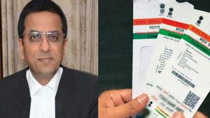 ஆதார் சட்ட விரோதமானது என கூறிய ஒரே நீதிபதி- வீடியோ