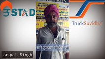 Meet Jaspal singh (truck driver)- Did no accident in his driving profession!