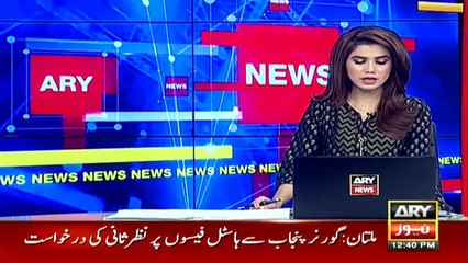Tahir ul Qadri's Response Over Lahore High Court's Verdict About Model Town Case