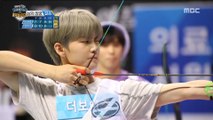 [HOT]  Earn a gold medal in archery, 아이돌스타 육상 선수권대회 20180926