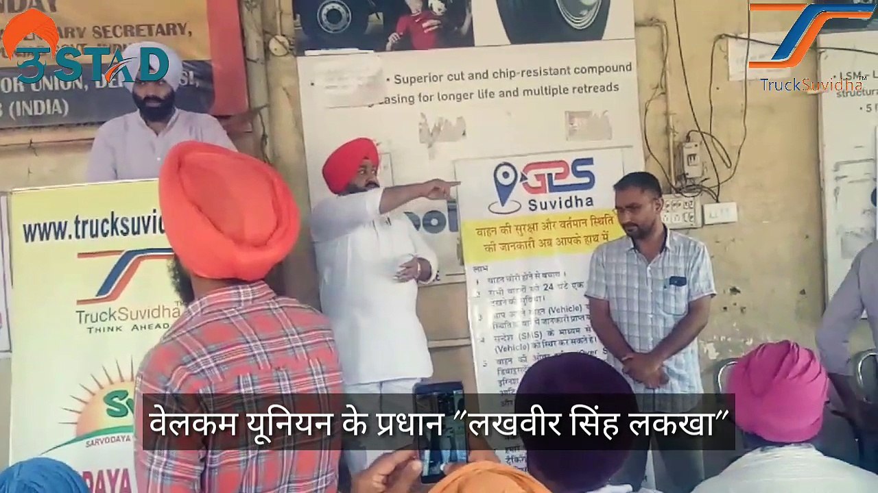 Speech of Udayvir Singh Dhillon in Ustad-Road Safety Awareness Programme