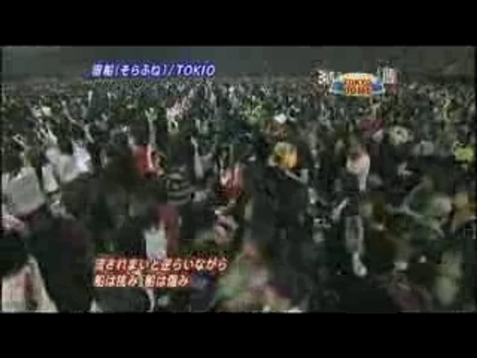 Sorafune [tokio] live 2