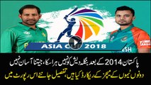 ODI matches record between Pakistan and Bangladesh