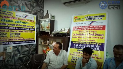 उस्तादों (ट्रक चालक) की कहानी - उनकी जुबानी |