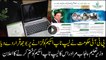 The PTI government decided to end the PM laptop scheme