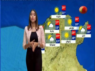 النشرة الجوية ليوم الإربعاء 26 سبتمبر 2018 - قناة نسمة
