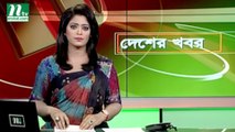 NTV Desher Khobor | 26 September, 2018