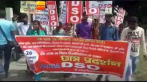 AIDSO protested on fee increases in BEd colleges in Muzaffarpur