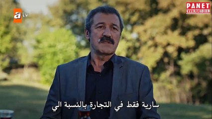 قطاع الطرق لن يحكموا العالم 4 - مترجم الحلقة 1 الجزء 3