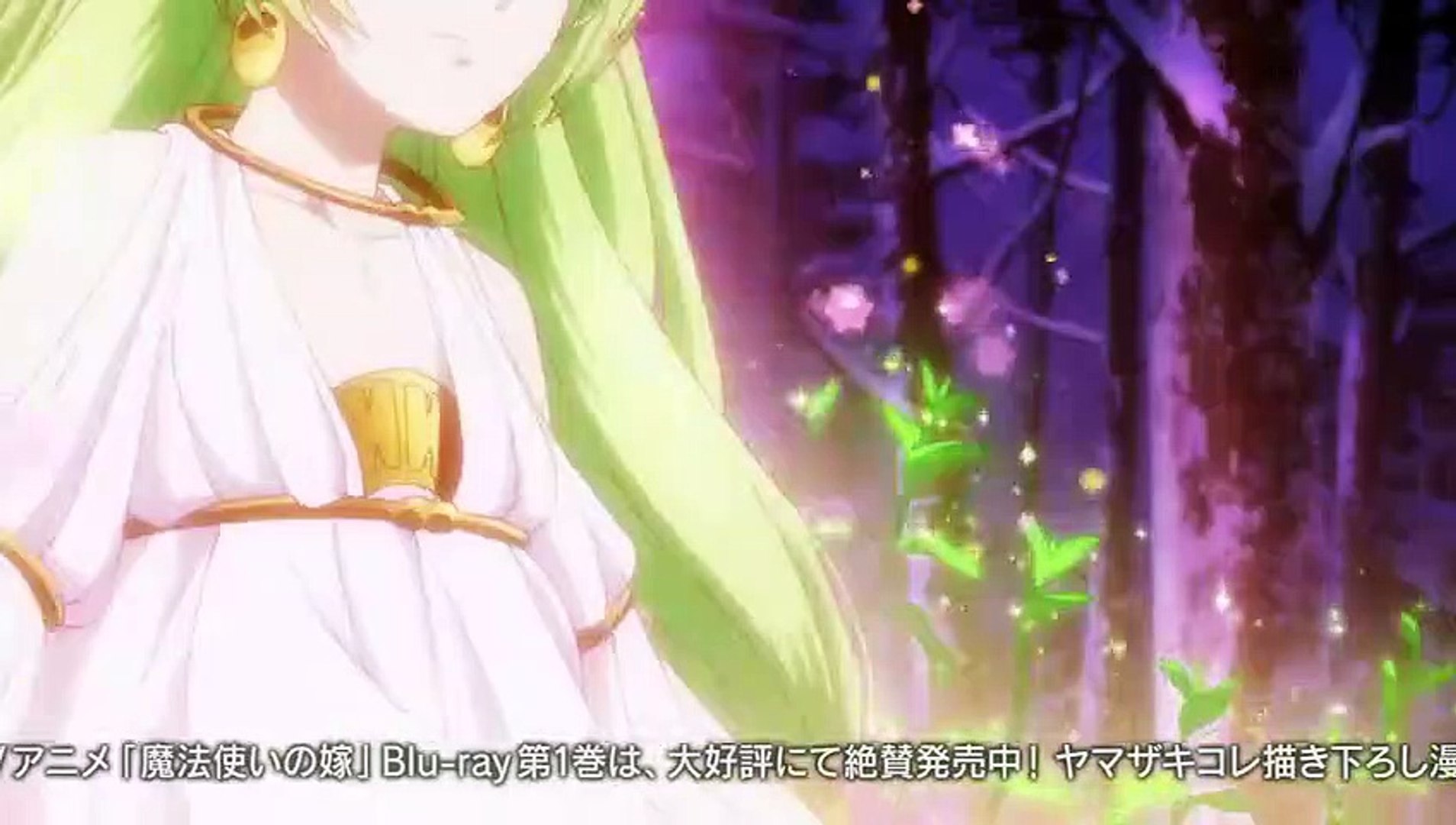 魔法使いの嫁 第18話 Forgive And Forget Mahō Tsukai No Yome 18 Hd Video Dailymotion