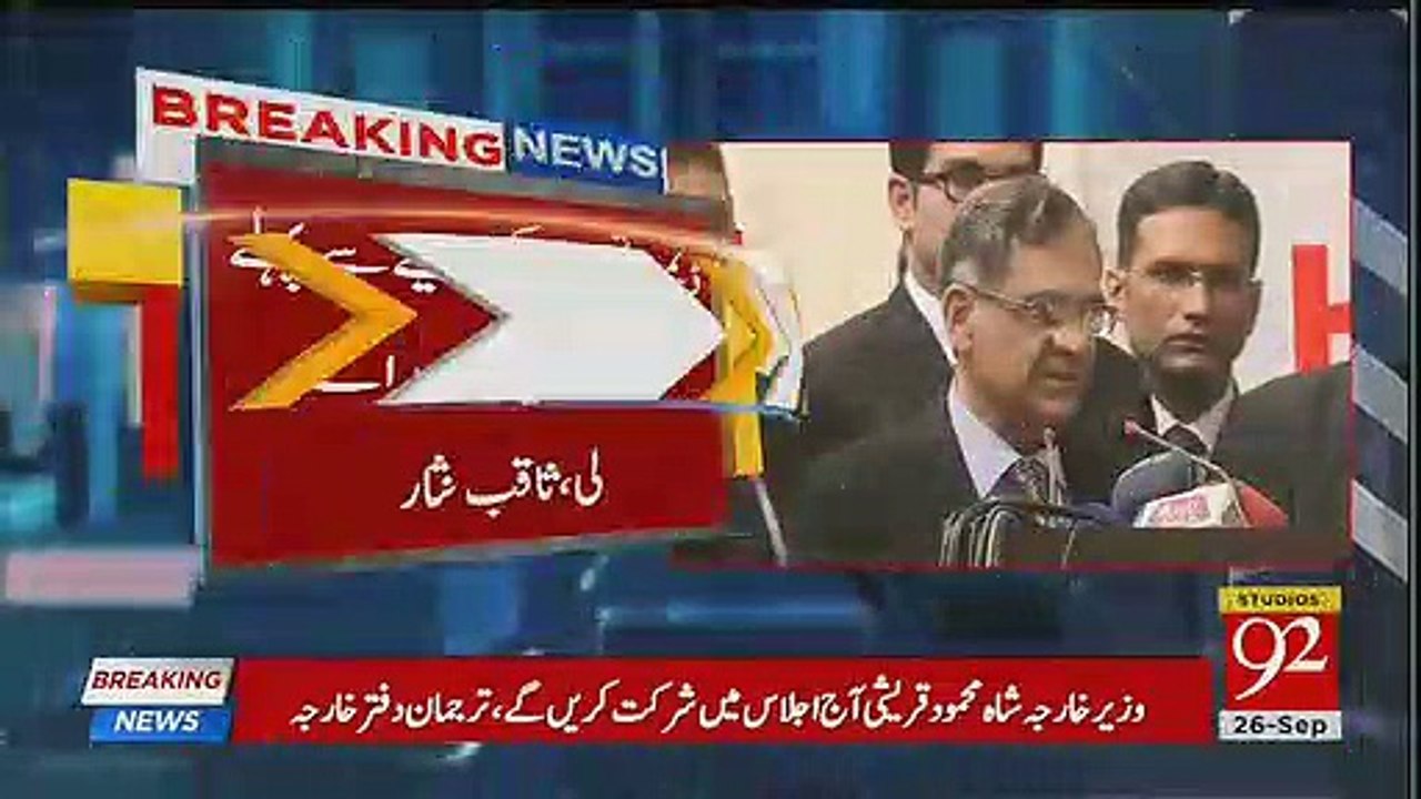 Chief Justice Dabang Order against Malik Riaz
