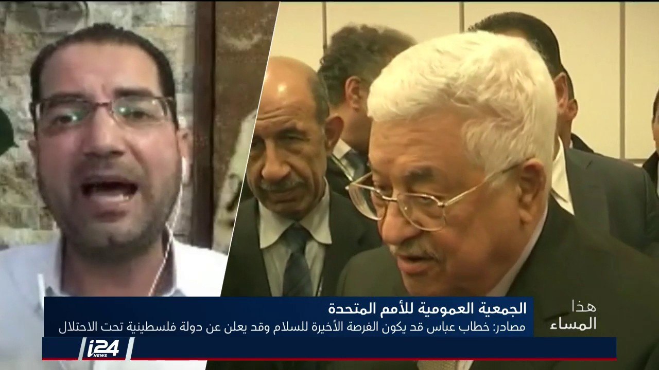 هذا المساء - الدجمعية العمومية للأمم المتحدة 25/9/2018
