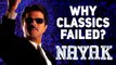 Why Classics Failed? | Episode 5 | Nayak | Anil Kapoor | Shankar | Rani Mukerji |