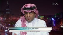 #خالد_البلطان : الفريق الشبابي الحالي أمر واقع ولن تظهر بصماتي الا بعد يناير على الأقل