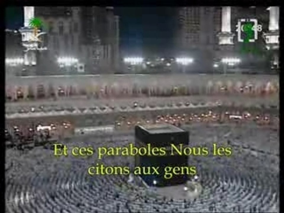 Video Jouhayni sourate al haSr - islam, coran, mekka, madina