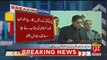 Bilawal Bhutto Addresses In Islamabad - 26th September 2018