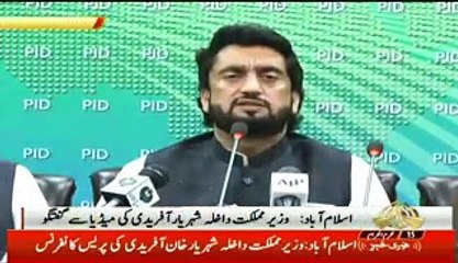 Sheryar Afridi Press Conference - 26th September 2018