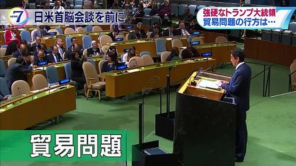 NHKニュース7 - 2018年09月26日