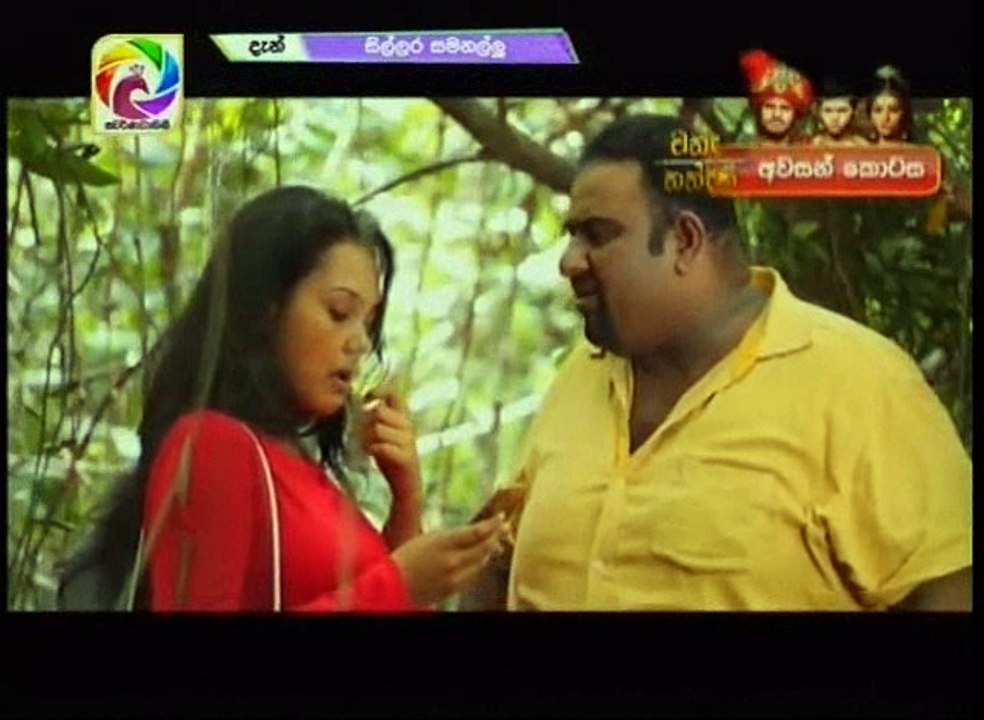 Sillara Samanallu Teledrama - 104 - 26th September 2018
