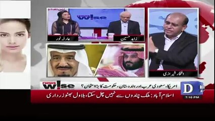 News Wise – 26th September 2018