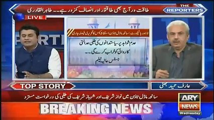 The Reporters - 26th September 2018