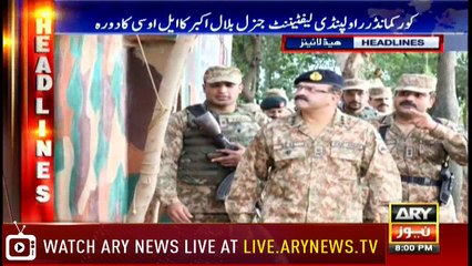 Headlines | ARYNews | 2000 | 26  September 2018