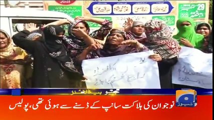 Geo Headlines - 01 PM - 29 September 2018 ( 480 X 854 )