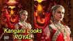 Kangana Looks ROYAL as ‘Manikarnika’ | Tease on 2nd October | Gandhi Jayanti