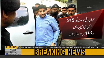 Shehbaz Sharif's son-in-law also turned out be a billionaire