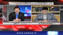 Khara Sach |‬ Mubashir Lucman | SAMAA TV |‬ Sep 26, 2018