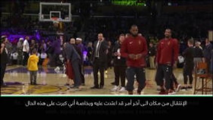 عام: كرة سلة: الإنتقال بمثابة تحدّ قد اعتدت عليه – ليبرون