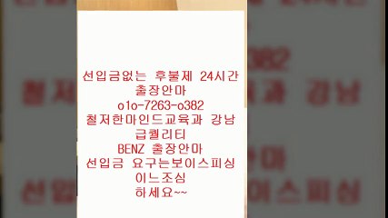 익산오피 F?%o10 ♬⑺②⑹3 ♣O3⑻2 ♠ 익산오피코스€  익산오피화끈한곳€  익산오피 O u ↑ 익산오피후기  ordinary 익산오피 T €  익산오피안내U 익산오피위치 %  안마1출장4마사지8오피2op8콜걸3유흥