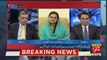 Maryam Aurengzeb Made Criticism On Fawad Chaudhry For His Statement