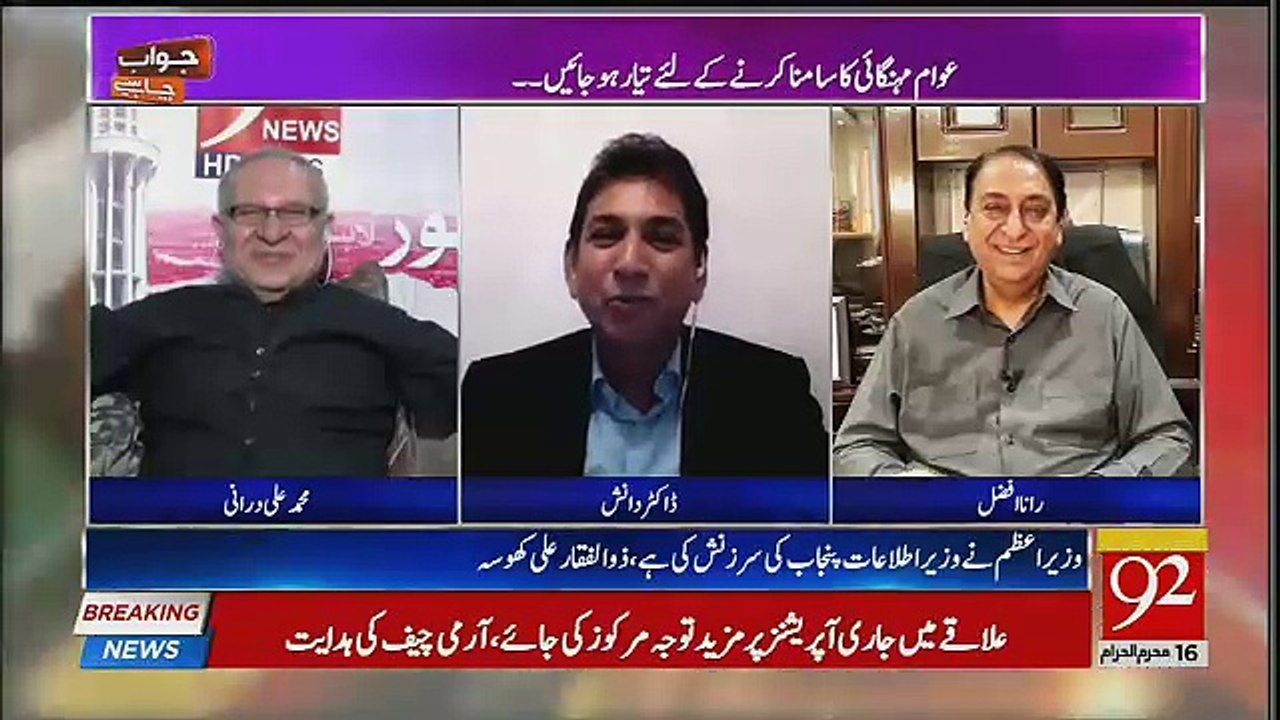 Imran Khan You Should Speak Truth With Pakistani Peoples,, Dr Danish