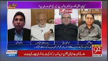 What Will Happen If Nawaz Sharif Gets Relief, Rana Afzal Response