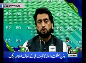 Such TV Bulletin 09pm 26 September 2018