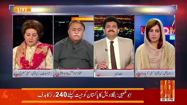 Making Shahbaz Sharif Chairman Of Public Accounts Committee Is Unethical And Unfiar To The Public Of Pakistan.. Zartaj Gul