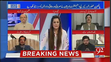 News Room - 26th September 2018