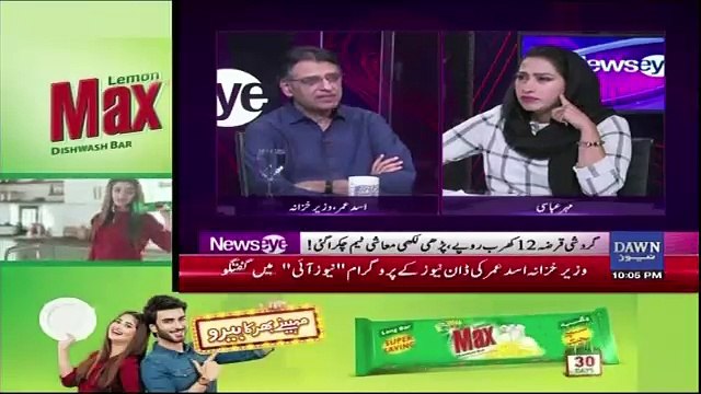Asad omer Tells Diffrense Between Ishaq Dar And His Policies,,