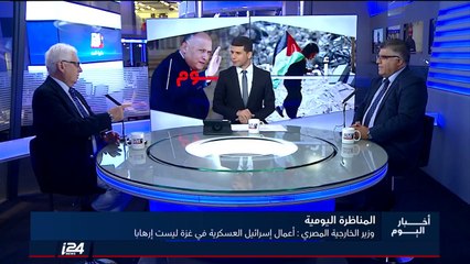 هذا المساء 26/9/2018 بولتون يتوعد ايران بدفع ثمن باهظ وينتقد الاتحاد الأوروبي