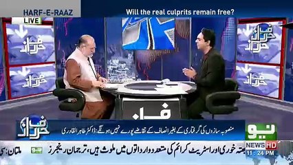 Harf e Raz - 26th September 2018